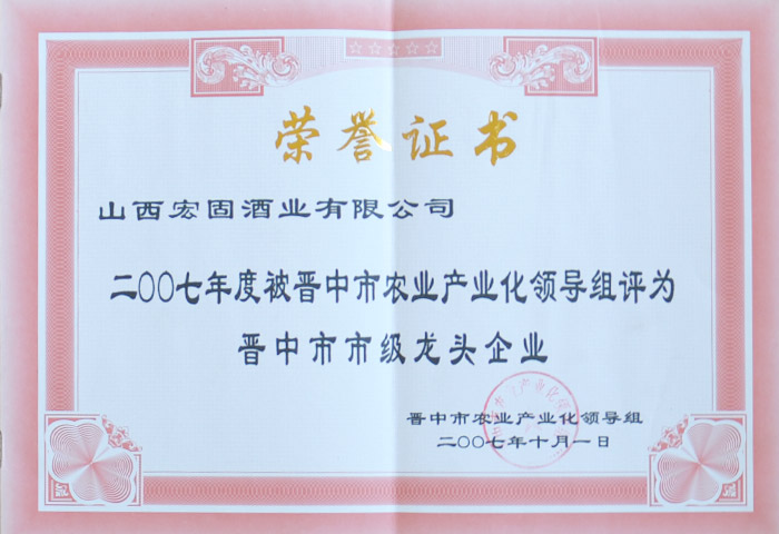 荣誉证书13